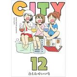 ・【特典なし】CITY 第12巻